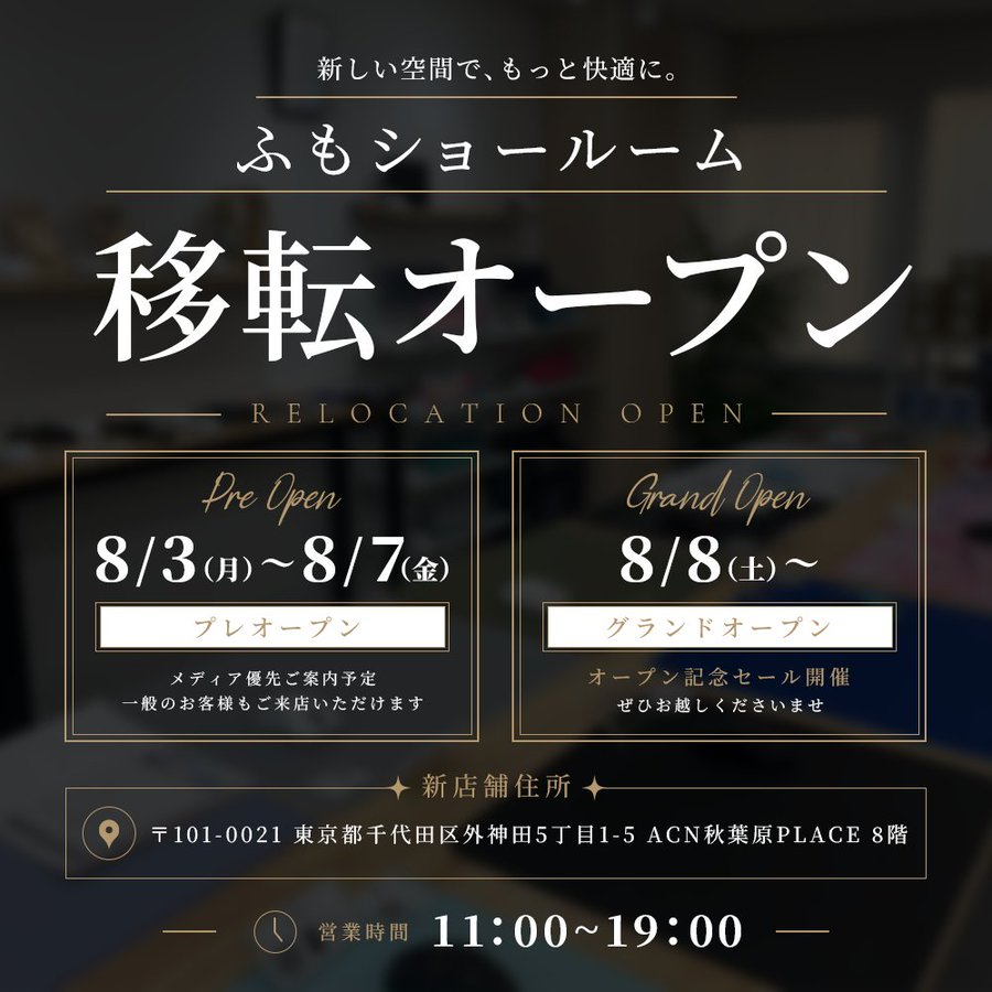 Gamingyuyuyun's tweet photo. 8/8(土)デバイスイベ多すぎ問題
午前秋葉➤午後渋谷のルートが◎か⁉

①MDL ｢秋葉原店｣の新規オープン
オープン記念で先着1,000名にマウス、キーボードプレゼント
⏰：8月8日午前11時〜
📍：MDL秋葉原店
▼詳細
https://t.co/VP92mkIhYh

②ふもショールーム グランドオープン
オープンを記念したセールも開催予定とのことで熱い
⏰：8月8日午前11時〜
📍：ACN秋葉原PLACE 8階（旧国際ビル）
▼詳細
https://t.co/pDby0CbKPl

③WALLHACK Tokyo Session
「K-001」と「M-001」の実機触れる
⏰：8月8日 17:00開場予定
📍：シブヤeスタジアム
▼詳細
https://t.co/phIWBJH9FE