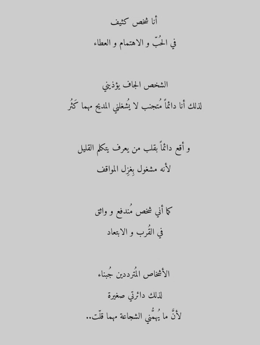 RafaaShalash's tweet photo. ..🤍 https://t.co/ioGBkrODro