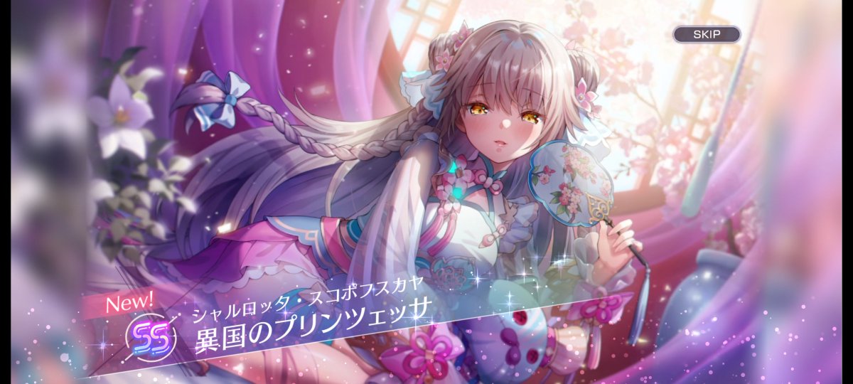 So5p569's tweet photo. #バンバンヘブバン
持ってない新スタイル出てきてくれたのでありがたい https://t.co/X2O2VqmLgj