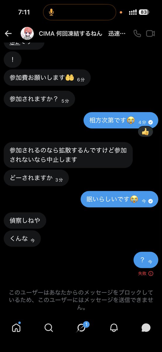iyq3c's tweet photo. 参加したいけど
相方が「眠たい」っていうから

こんな言われ方されたんだけど？？？

#迅速デュオ  #助っ人 https://t.co/iG3DUXzg3v