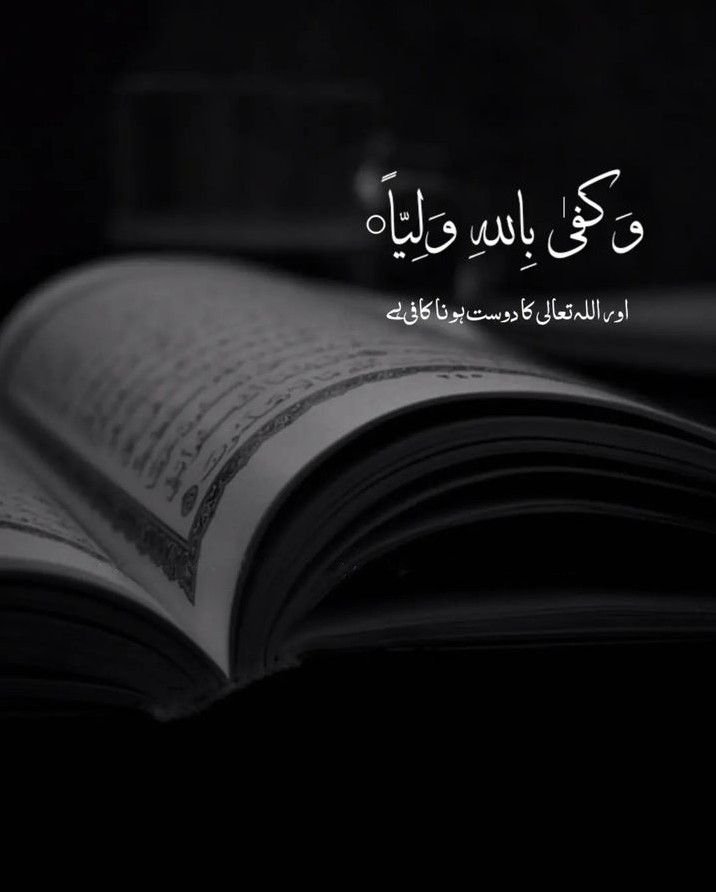 Essence02_'s tweet photo. لاڈلی تہجد 🤲
 *أسألُكَ أن أبلغَ برحمتِكَ ما تسرُّ بِه عيني* 
“اے اللہ! میں تجھ سے سوال کرتی ہوں کہ تیری رحمت کے سبب میں اُس چیز تک پہنچ جاؤں جسے دیکھ کر میری آنکھیں ٹھنڈی اور خوش ہو جائیں۔” https://t.co/nWKv47N4Xa