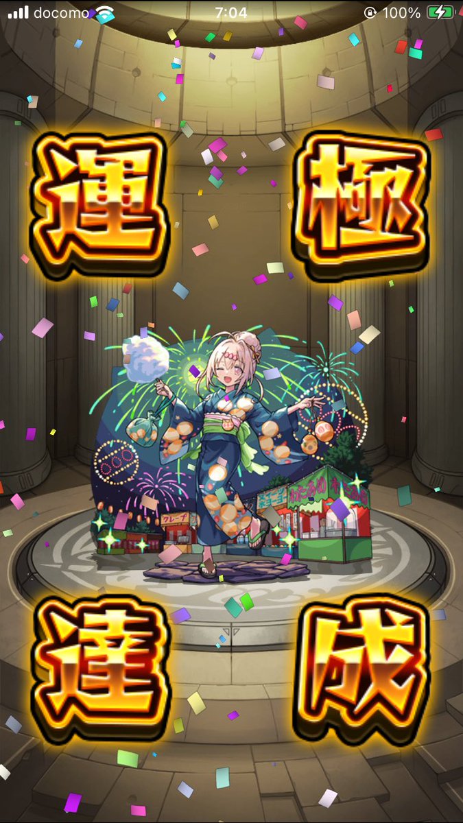 ny4ndafu's tweet photo. かわいいね https://t.co/1R0Me5Lbge