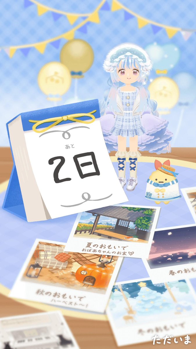 c646f3's tweet photo. #ただいまリラすみ 
#ただいま1周年カウントダウン
もうすぐ1周年✨ https://t.co/Id3PUlku93