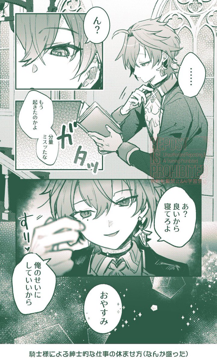 ymtmt_012's tweet photo. ⚠︎夢絵　🔷　というわけで仕事休んでいいでしょうか https://t.co/e5z9A9rR80