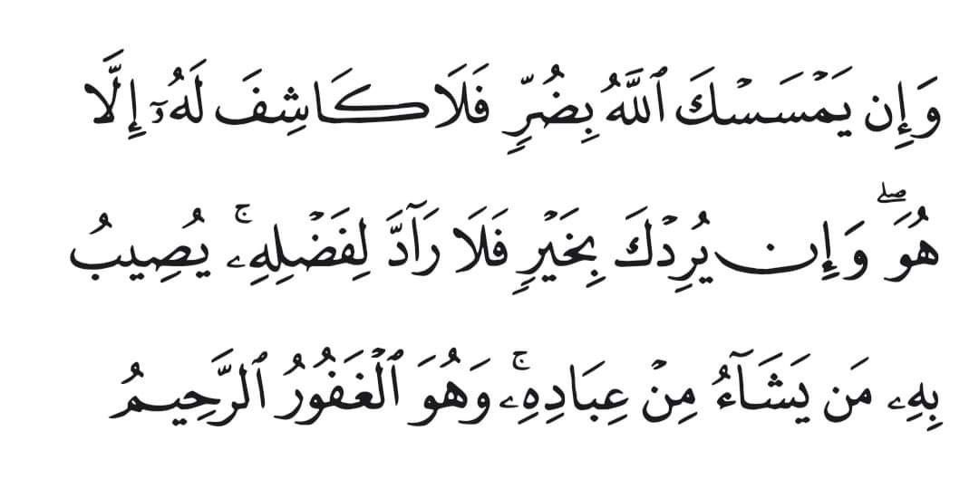 DR_Al_shema's tweet photo. https://t.co/T2oM45iJSP