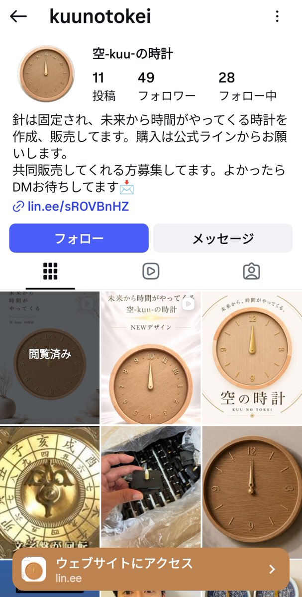 kimonodemagic's tweet photo. 分かっている会社😻

『時間は向こう（未来）から来る』
というのを理解している会社が時計を作ったらこうなる！

針を固定して文字盤を動かすしくみになっている。

分かってるね〜✨ https://t.co/uEqJdw1FHz