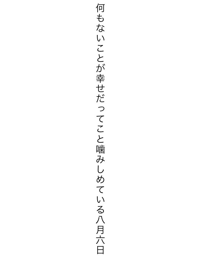 se1ge2's tweet photo. #短歌
#tanka https://t.co/xca80NbmXI