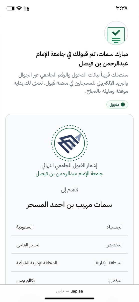 sematmoheeb_9's tweet photo. "لَيسَ لَكَ مِن الأمرِ شَيء"
آل عمران- ١٢٨.

"قُل إنَّ الأمرَ كُله لِلّٰه"
آل عمران- ١٥٤.

"وَ الْحَمْدُ لِلَّـهِ رَبِّ الْعالَمِينَ"
الصافات- ١٨٢. https://t.co/af6ihSzfl0
