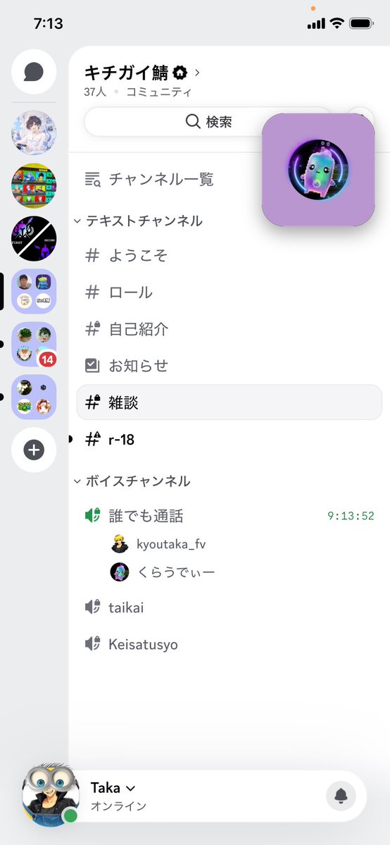 TAKA7294's tweet photo. これが気づいたら朝になってるってことか https://t.co/LukT2eH7gI