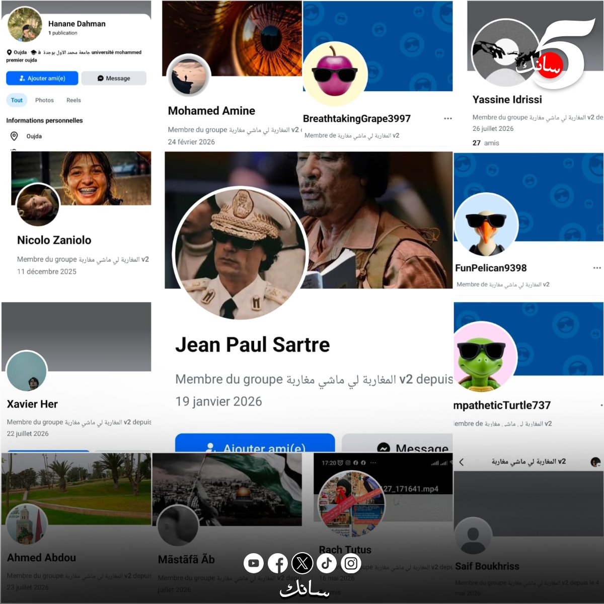 sinqsink's tweet photo. احذروا... هناك محاولة لصناعة انطباع كاذب بأن المغاربة ضد وطنهم، عبر آلاف الحسابات الوهمية والمنشورات المنسقة. إنها حملة تضليل، وليست نبض الشارع. https://t.co/dpIsC5XRv3