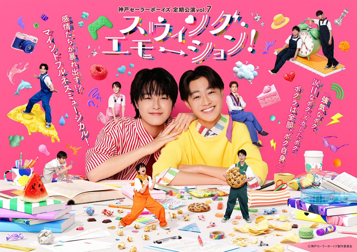103studio's tweet photo. #神戸セラボ

「スウィング•エモーション！」荒通し終了。
10名のキャストが全力で新作の面白いところを体現してくれていた。嬉しいナ。

主演の2人の心意気だけで胸がいっぱいになった。お披露目までに出来ることを全力でやって準備します。

どうぞお楽しみに💥 https://t.co/LfLO3Untfz