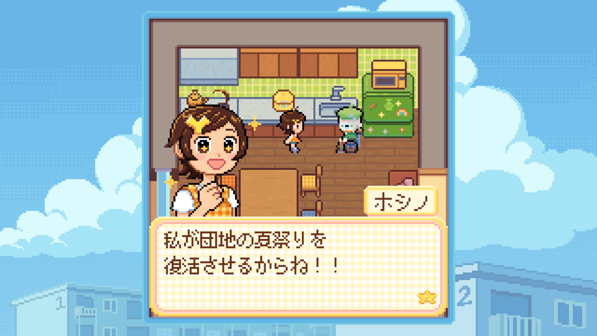 powder_sandy's tweet photo. 🌻平成レトロアドベンチャー『Danchi Days』🌻
【 10月30日リリース決定！】
コミカルで時々シリアスな、団地を巻き込む10日間の物語
リリース日： 2026年10月30日 (金) 午前0時 (日本時間)
プラットフォーム：Steam
通常価格： 1,780円
リリースセール価格：1,602円
ウィッシュリスト追加は👇 https://t.co/ebvEjh3VYb