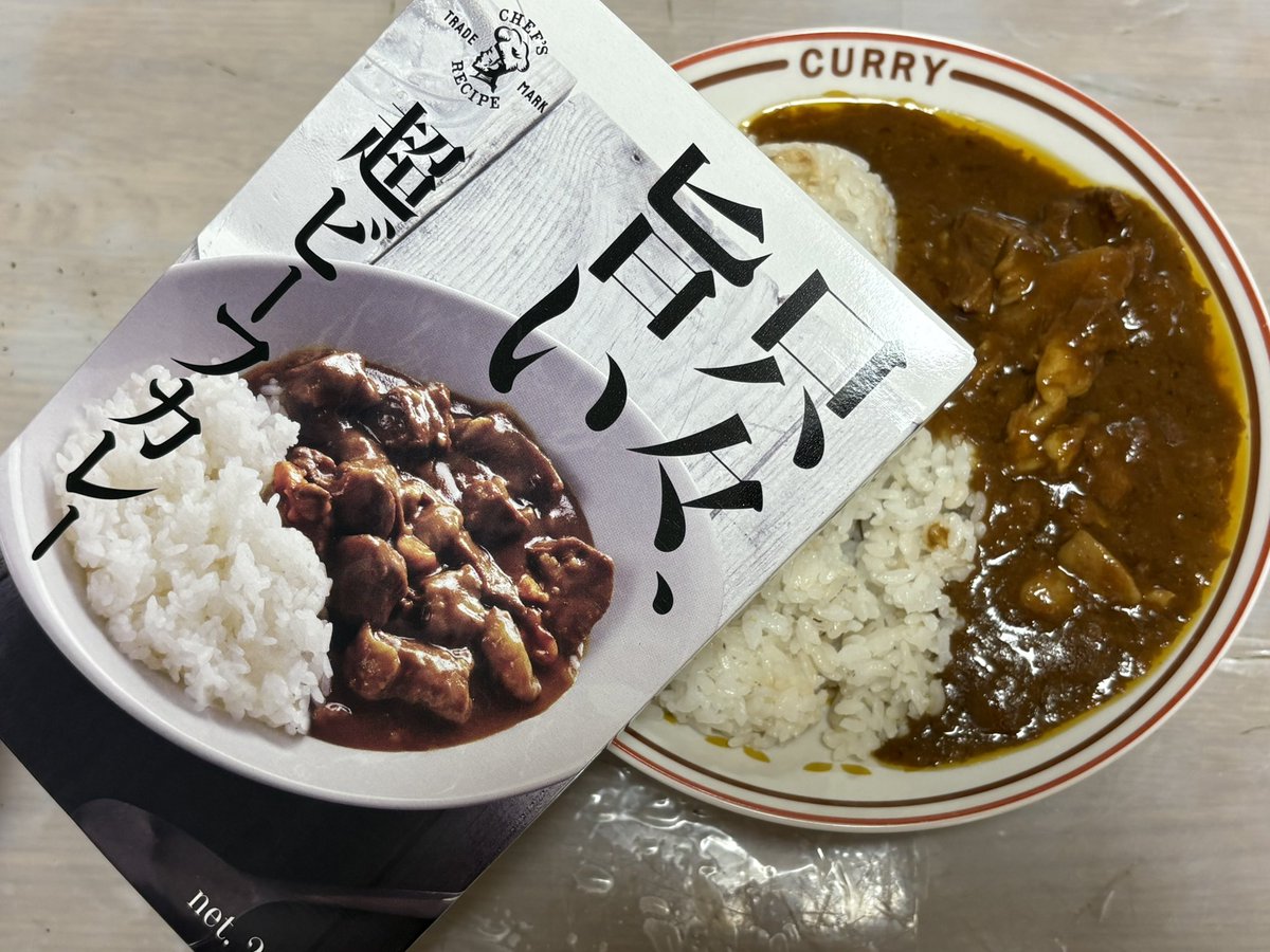 Motinna_mayu's tweet photo. 🍛只々、旨い　超ビーフカレー🍛

柔らか〜いお肉がいっぱい入ってて嬉しい♪
美味しかったー(о´∀`о) https://t.co/mWb2LB1XzZ