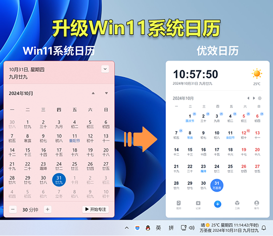 ury8zC6Ve02KkfE's tweet photo. 最近作息乱成麻？试试「11点睡7点起，午间补20分钟觉」，坚持3天，整个人都清爽了，给想调作息的朋友当参考～， https://t.co/QOCCjfpGbp