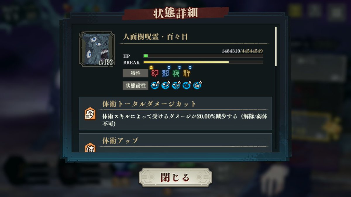 Daisuke8e9m's tweet photo. 嘘だと言ってくれ...😭 https://t.co/M0qWiTQP3X