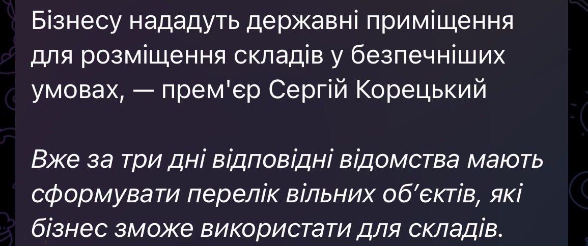 IS_anonymus's tweet photo. А оце дуже добре. За це хвалю https://t.co/XO27zTwcLE
