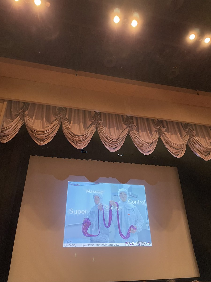 st__msc's tweet photo. タワー単独ライブ『スーパーマッシブキャンディコントロール』見ました！！
開演前Vから始まり、ネタ6本、幕間に鉄筋くらぶ57登場（大活躍）、と盛りだくさんで最高のライブでした
ネタは全部面白かったけど3、6本目特に好きでした‼︎
本当に良かった〜〜 https://t.co/SRXzo9KnhG