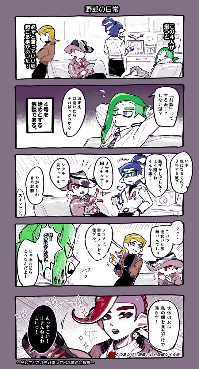 zigtaro's tweet photo. しょうもない漫画と落書き https://t.co/I4HGT37ugv