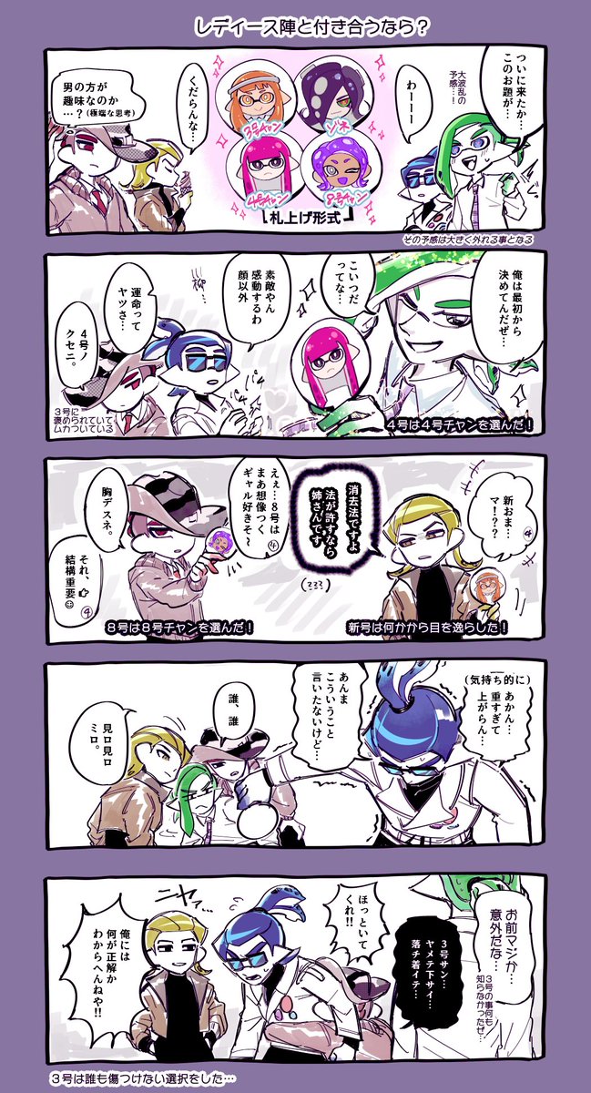 zigtaro's tweet photo. しょうもない漫画と落書き https://t.co/I4HGT37ugv