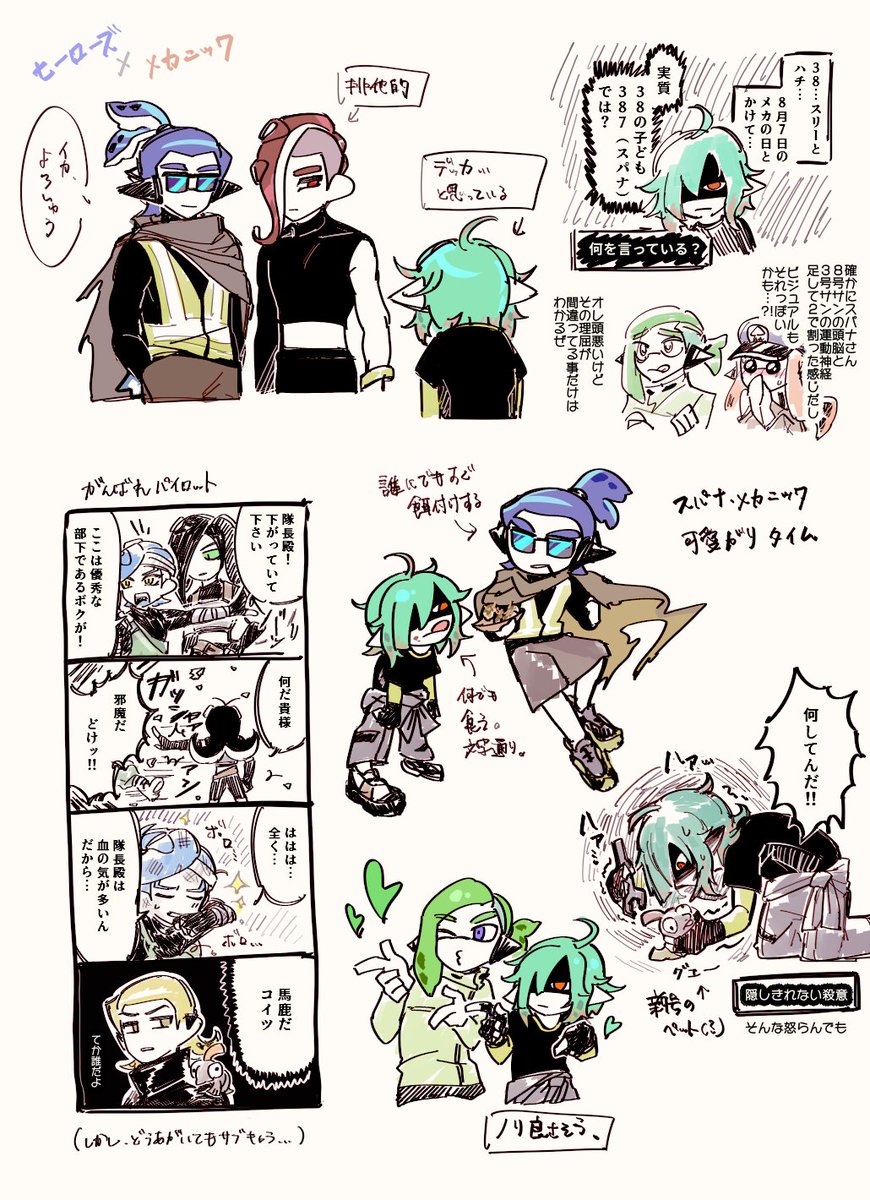 zigtaro's tweet photo. しょうもない漫画と落書き https://t.co/I4HGT37ugv