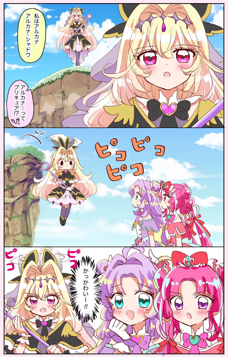 biwa27's tweet photo. 再掲 https://t.co/mg5QB1B9XD