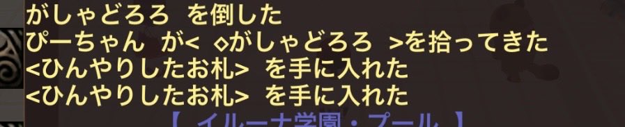yr_game18's tweet photo. ⸜(* ॑꒳ ॑* )⸝ https://t.co/G790uElB9M