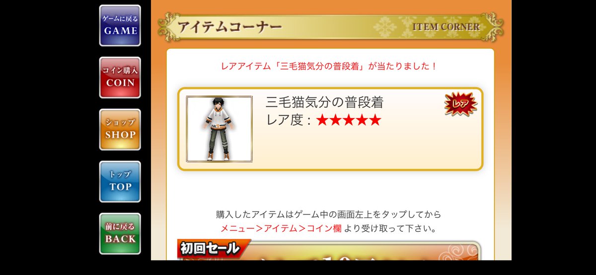 yr_game18's tweet photo. ⸜(* ॑꒳ ॑* )⸝ https://t.co/G790uElB9M