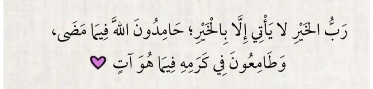 nbooly22's tweet photo. #الخميس 23 #صفر (2) 1448 هـ
يوافق 6 #أغسطس (8 ) 2026
أيام متبقية :
#الراتب ⏳ 21
#حساب_المواطن ⏳ 4
#التقاعد⏳ 26
#التامينات /#ساند ⏳ 26
#الضمان⏳ 26
#التأهيل ⏳ 20
#حافز ⏳31
#مكافأت_الطلاب ⏳21
#عودة_الدراسة ⏳18
#snap :nbooly22
#موعد_الراتب https://t.co/SPdSx40SVo