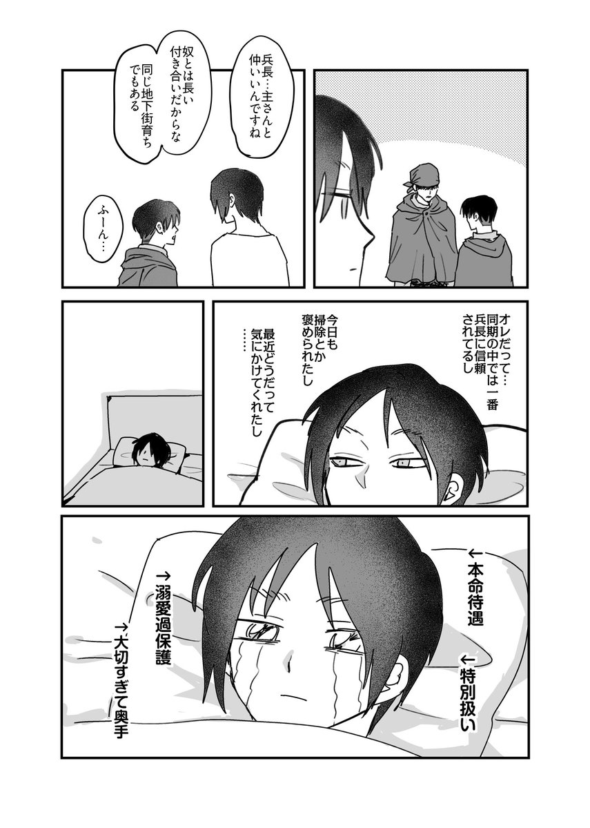ivacrx's tweet photo. ※ゲーム主 https://t.co/9ME4Uksq8D