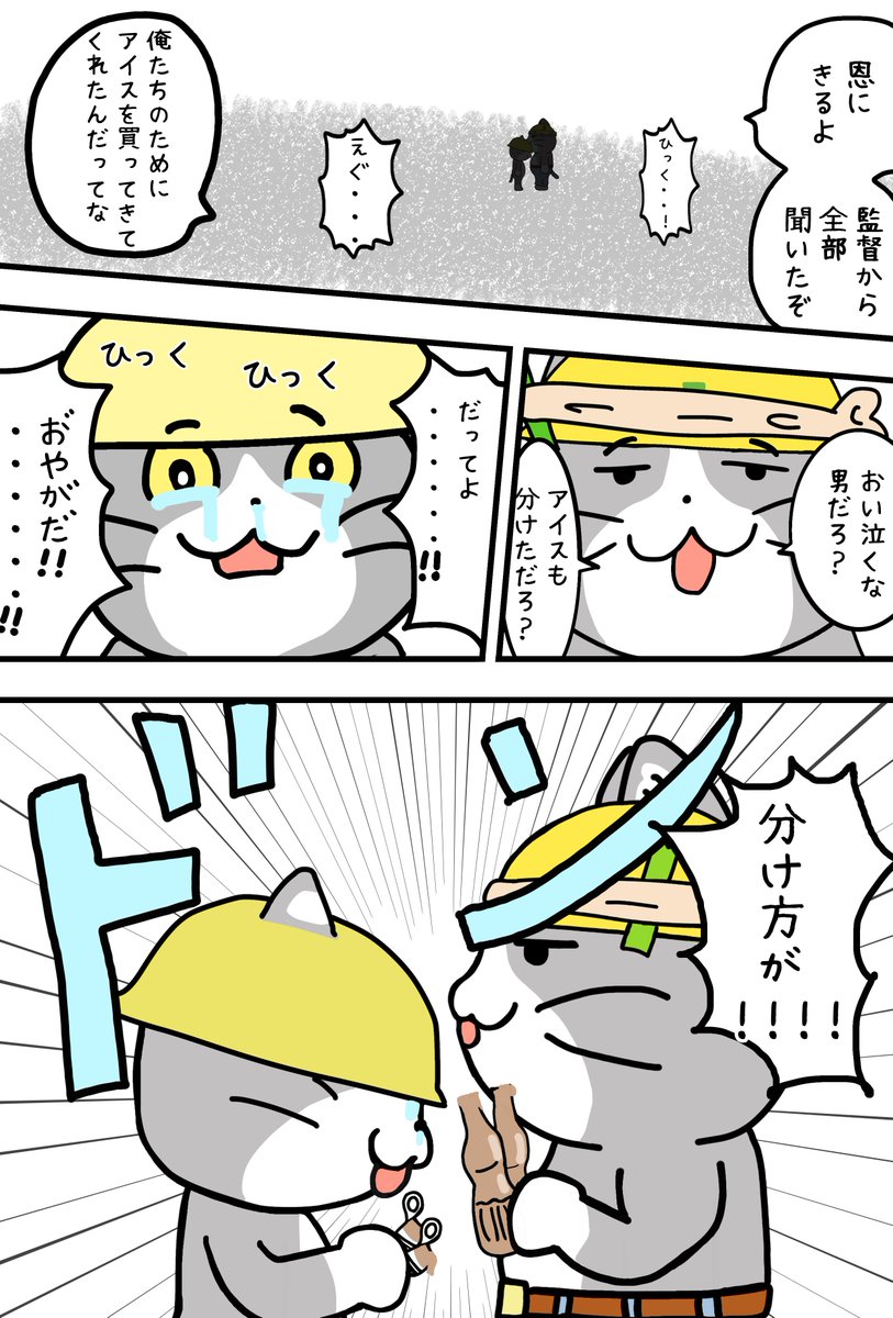 st_saidhingu's tweet photo. 今日も一日 https://t.co/YnlMiofYHF