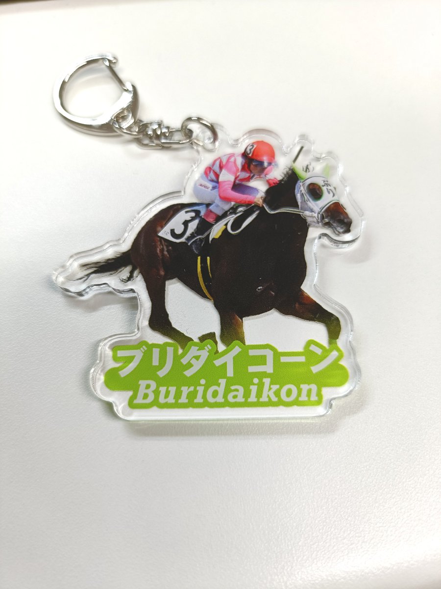 KWS__TK's tweet photo. #TEAMアンシュヴァル 情報

この度、船橋競馬場 #FAVダートケイバ (https://t.co/HbD6KpB0SB)様の店舗で8月24日(月)ブリ君のアクキーが発売予定です‼️

船橋競馬場にお越しの際は是非٩(ˊᗜˋ*)✨

ネット販売も9月5日(土)から予定してます😊

宜しくお願い致します🙇

#ブリダイコーン
#船橋競馬 https://t.co/te68nWD7Up