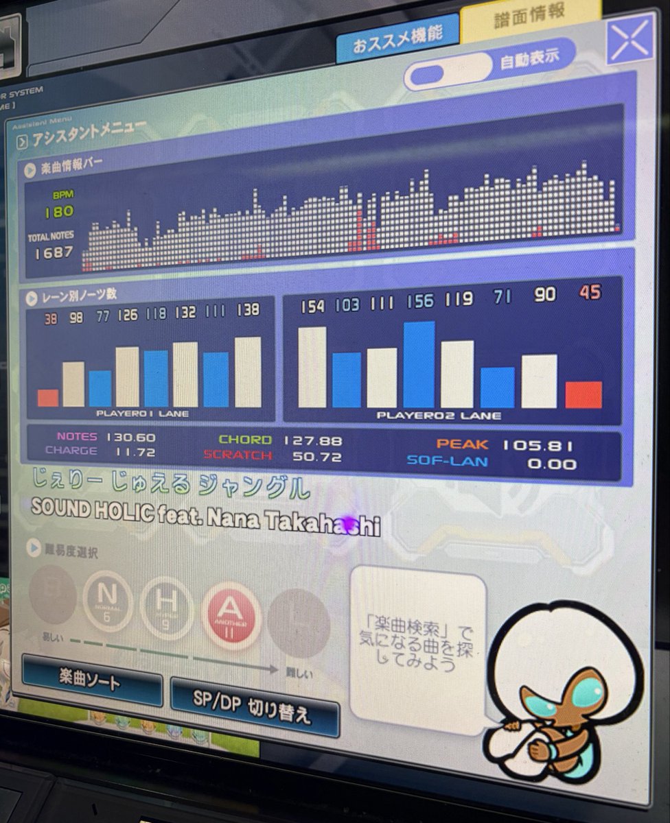 TORO3767's tweet photo. じぇりー じゅえる ジャングル
#IIDX #Sparkle_Shower https://t.co/PWzv3opCOl