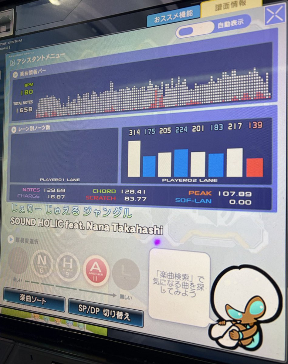 TORO3767's tweet photo. じぇりー じゅえる ジャングル
#IIDX #Sparkle_Shower https://t.co/PWzv3opCOl