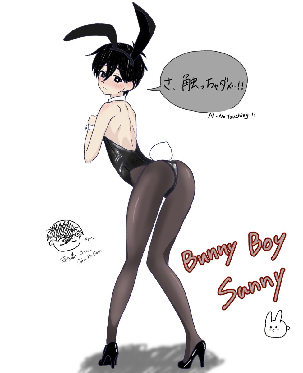 lesli_coder's tweet photo. 大遅刻 🐰バニーくん☀️
ちょいオモサニ風味(omosun)

#OMORIFANART https://t.co/VKezu4LOsn
