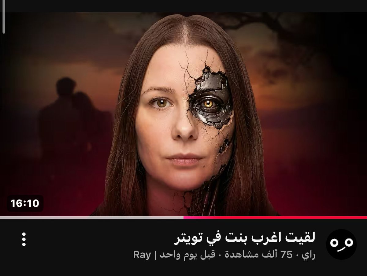 6dp11's tweet photo. @NevenaCankovic @SpaceX Hey, an Arab YouTuber made an entire video about you! He analyzed your tweets and even your personality

Here’s the video: “The Strangest Girl on Twitter” (Arabic: “أغرب بنت في تويتر”) https://t.co/IfIyttLMsJ