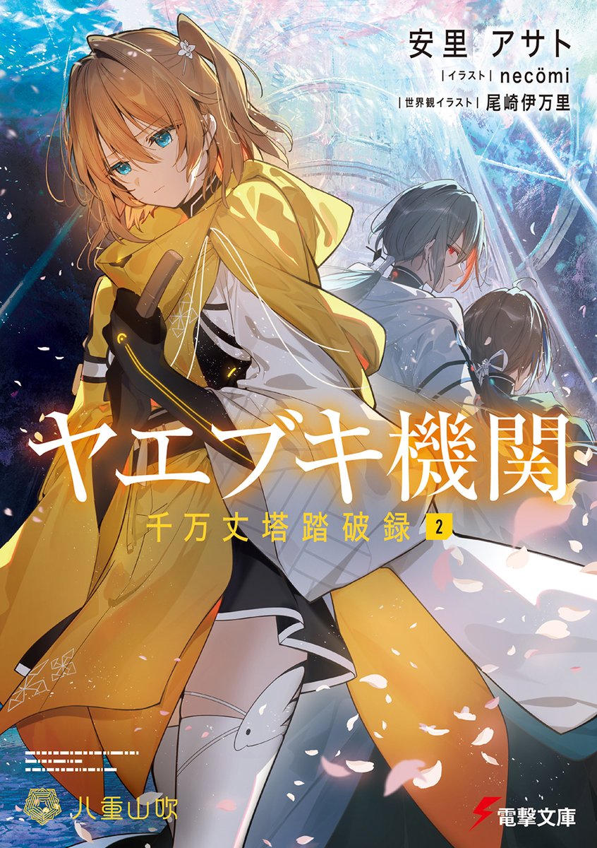 たじみ(tajimi) (@roi26907644) / Posts / X