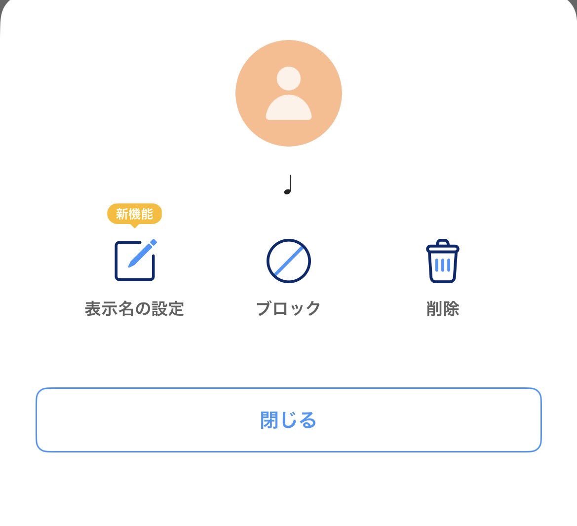 ZerronJace's tweet photo. ⬆の詐欺師のPayPay アカウントを覚えてください

名前とアイコンはコロコロ変わります。 https://t.co/jHzlwHbbJ0