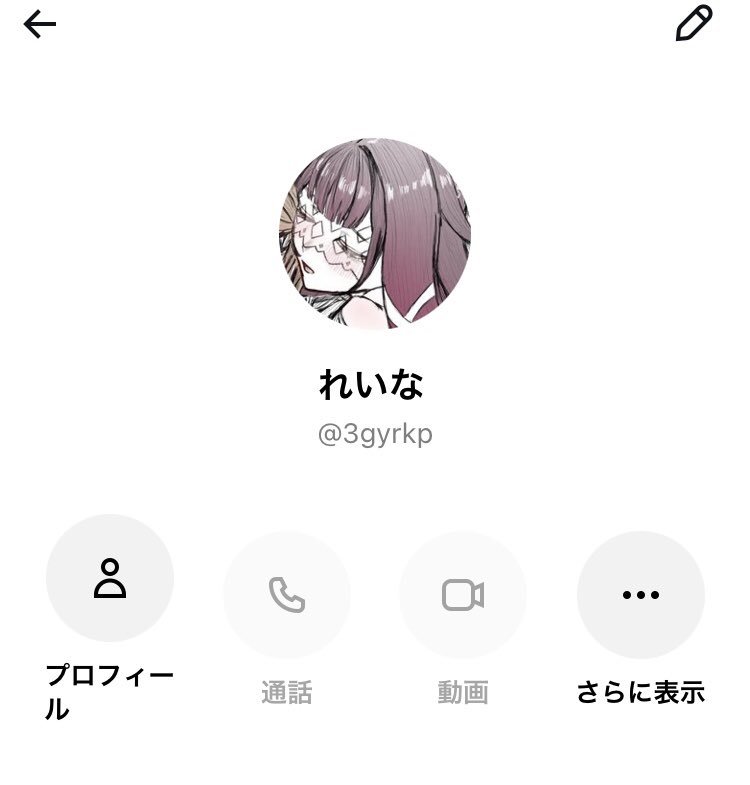 ZerronJace's tweet photo. ⬆の詐欺師のPayPay アカウントを覚えてください

名前とアイコンはコロコロ変わります。 https://t.co/jHzlwHbbJ0