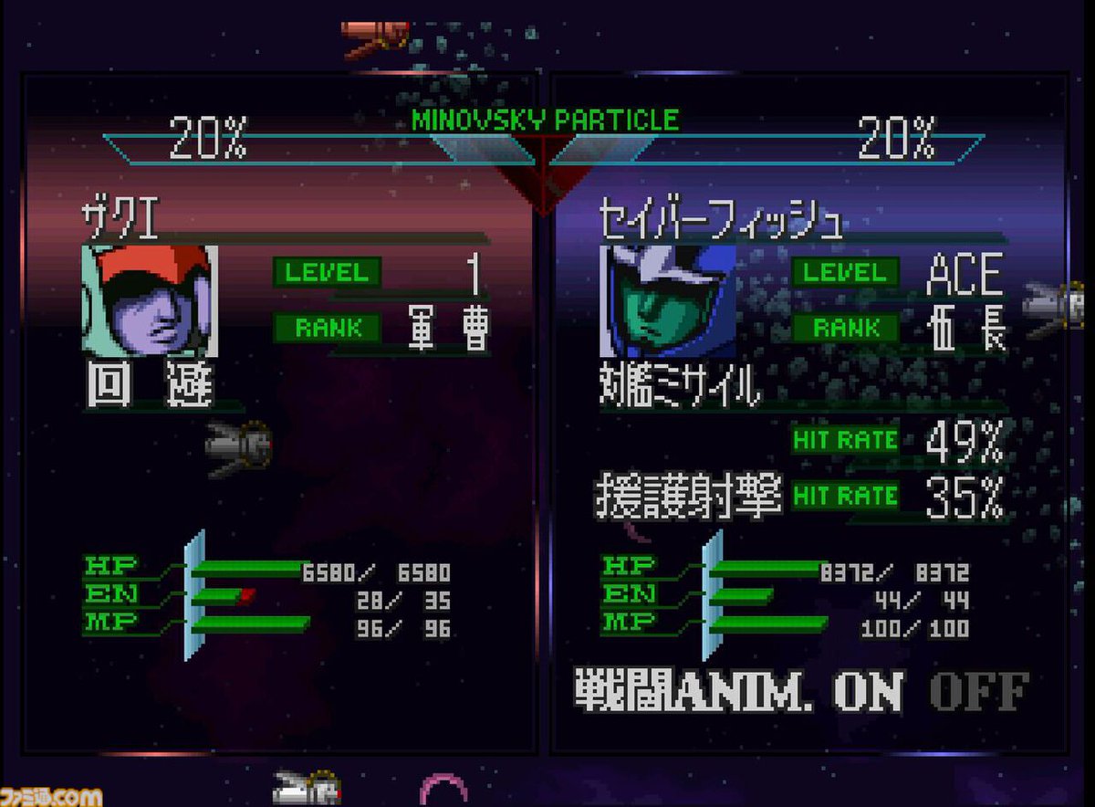 famitsu's tweet photo. 【今日は何の日？】
1998年8月6日『SDガンダム ジージェネレーション』（Gジェネ）が発売。今年で28周年
https://t.co/CjdpKa9kxZ

歴代『ガンダム』のモビルスーツを自由に開発・編成できるシミュレーションゲーム。さまざまな『ガンダム』作品がクロスオーバーするストーリーがアツい。 https://t.co/NlFZEsTnGb