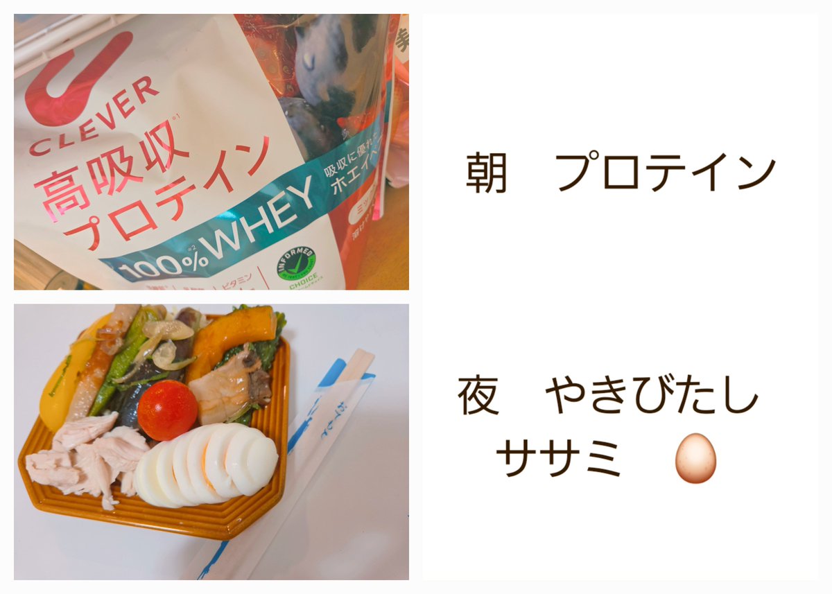aaaaaa_mi's tweet photo. 8月5日🍴

昨日は子供の友達がきて
庭でプール4回コース❕笑

監視員とシェフしてたら
お昼たべるのわすれてた笑
今日は食べるちゃんと!!
#ダイエット
#ダイエット飯
#ダイエット記録 https://t.co/gPeAis4PaH