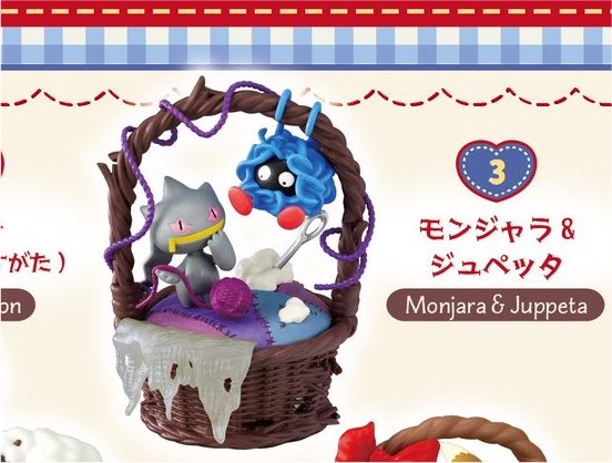 mami_ta21's tweet photo. 【譲渡/買取】ポケモン リーメント スイートクラフトコレクション

譲→定価+送料

求→モンジャラ＆ジュペッタ(1点)

ピンポイントの為難しいとは思いますが検索からでもお気軽にお声掛けください https://t.co/bqWlSHIGt9