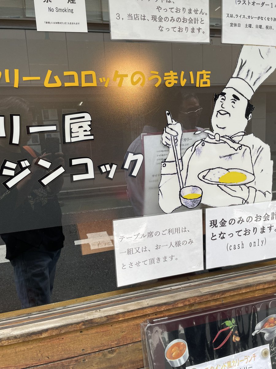 sekime_wacca's tweet photo. 神田恐るべし。ジンコック美味すぎ問題。

辛いカレーやカシミールが好きな人だけ読んでください。辛いのが苦手な方はそっと閉じてください。

知れば知るほど神田エリアはカレーの町という名にふさわしい。共栄堂、ボンディ、トプカといった昔ながらの名店にはいつも感銘を受け、単なる味以上の神田というエリアの深みを感じずにはいられません。中堅の店もいい店多いですしね。

そしてジンコック。

SNSで美味しいという表現を使うことはほとんどないんですが、久しぶりに言います。めちゃくちゃ美味しい。ヤバいぐらい美味しい。

インド風カリーを食べたのですが、いわゆる旨味濃縮カシミールとでも言いましょうか、カシミールのあのチリ感と辛さの中に旨みがこれでもかというぐらい詰まってまして。

SNSをやってないし、メディアで特集されることもないけど、でもいつもとんでもない行列で、完全に地域の人たちを中毒にさせている、こういう店こそ我々が目指したい姿の1つ。

カシミール系が好きな人で未訪の方は是非！平日昼だけしかやってなくて大行列ですが、行く価値はあると思います。