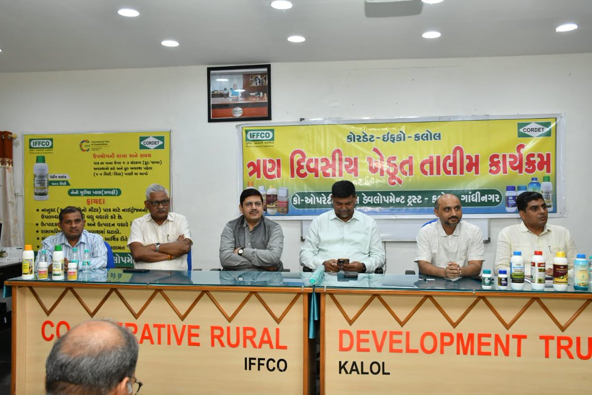 pksingh_iffco's tweet photo. Honoured to inaugurate the three-day Farmers’ Training Programme at IFFCO CORDET Kalol, attended by 42 progressive farmers from the Rajkot Area Office representing Rajkot, Jamnagar, Dhoraji & Dwarka. Delighted that Shri Santosh Shukla, COO, IFFCO-MC also addressed the participants. Together, we remain committed to empowering farmers through knowledge, innovation, and sustainable agriculture. 🌱🇮🇳 #IFFCO #FarmersFirst #CORDETKalol #SustainableAgriculture #Cooperation #FarmerTraining