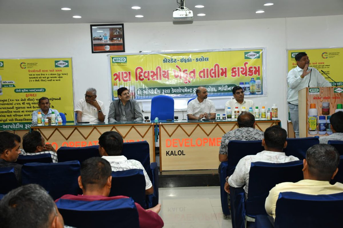 pksingh_iffco's tweet photo. Honoured to inaugurate the three-day Farmers’ Training Programme at IFFCO CORDET Kalol, attended by 42 progressive farmers from the Rajkot Area Office representing Rajkot, Jamnagar, Dhoraji & Dwarka. Delighted that Shri Santosh Shukla, COO, IFFCO-MC also addressed the participants. Together, we remain committed to empowering farmers through knowledge, innovation, and sustainable agriculture. 🌱🇮🇳 #IFFCO #FarmersFirst #CORDETKalol #SustainableAgriculture #Cooperation #FarmerTraining