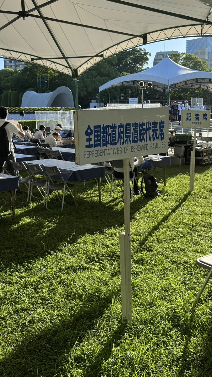lamp_boss's tweet photo. 原爆が広島に投下されて81年が経ちました。
原爆の後遺症に苦しみ、父は肺がんで亡くなり、母はリンパ腫瘍で顔が歪み不整脈でペースメーカーを入れ5年前に脳出血で倒れ寝たきりになって今年3月に生涯を閉じました。
両親に感謝と慰霊の気持ちを込めて「原爆死没者慰霊式」に参加させていただきました。 https://t.co/8u9Ea6kYvD