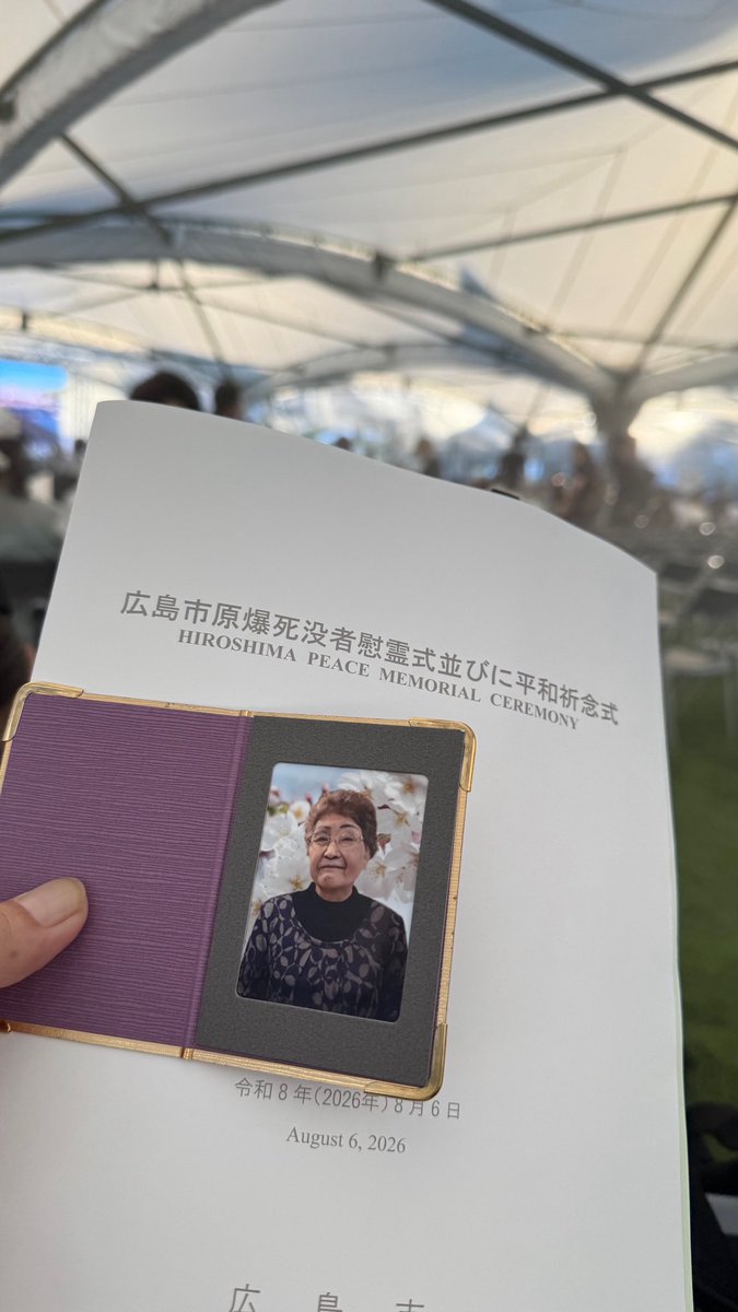lamp_boss's tweet photo. 原爆が広島に投下されて81年が経ちました。
原爆の後遺症に苦しみ、父は肺がんで亡くなり、母はリンパ腫瘍で顔が歪み不整脈でペースメーカーを入れ5年前に脳出血で倒れ寝たきりになって今年3月に生涯を閉じました。
両親に感謝と慰霊の気持ちを込めて「原爆死没者慰霊式」に参加させていただきました。 https://t.co/8u9Ea6kYvD
