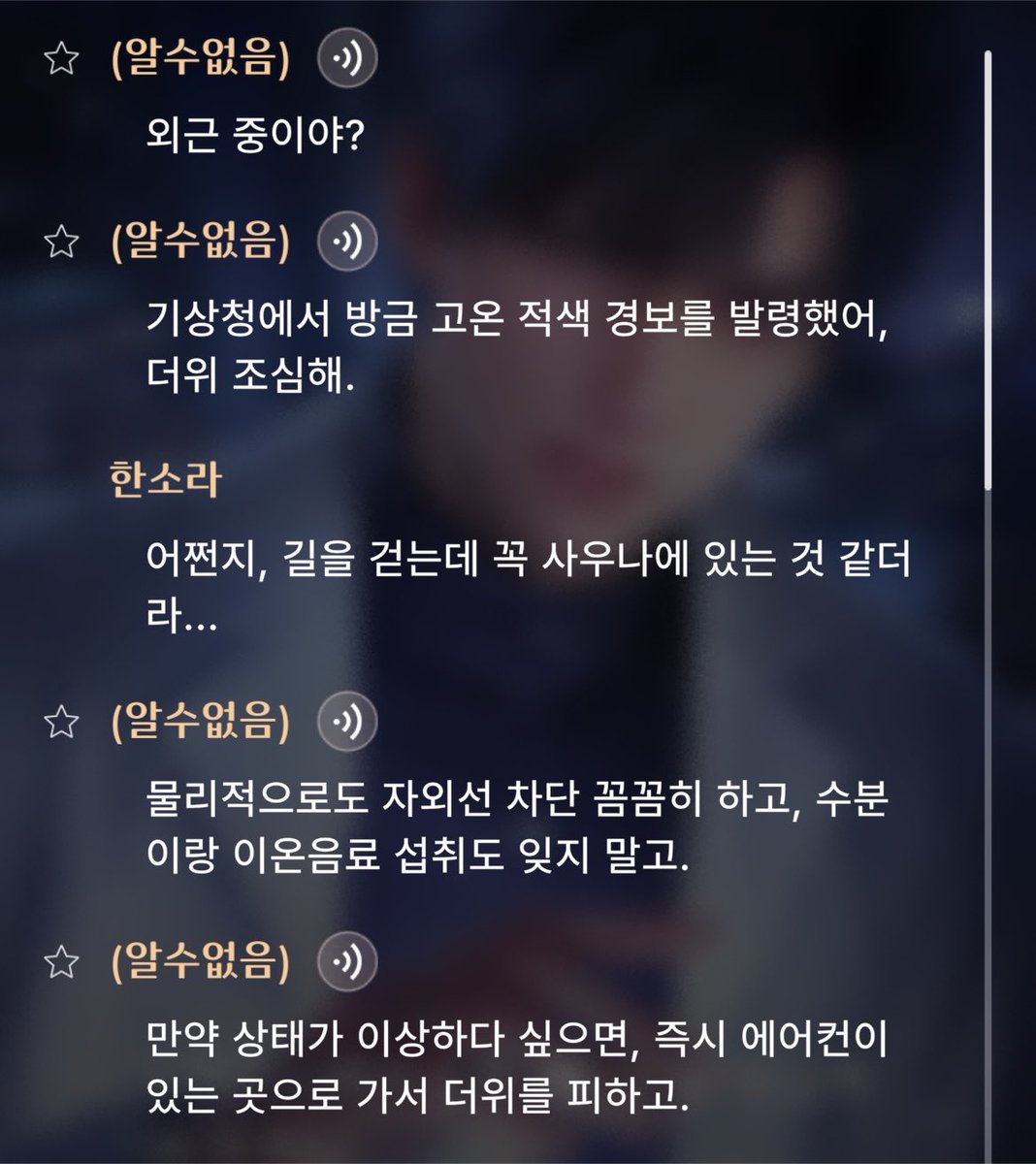 dawn_rightt's tweet photo. 접속하자마자 이런전화옴 감동이다 https://t.co/DK9880hpNR