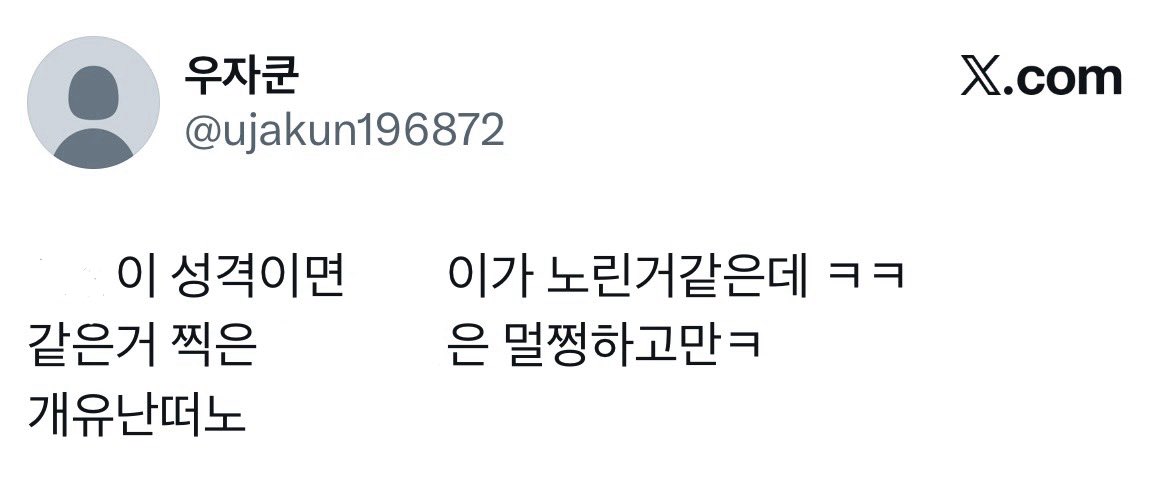 yourbadkarma18's tweet photo. 원글과는 다른 얘기로 비��길래 알아먹게 설명 해줬잖아 ‘공식’스타일링과 디렉팅에 대한 비판에 별개의 범주를 비비는건 무슨 논리임 님같은 사람때문에 멤버가 의견내고 바꾼 무대의상까지 친절히 근거로 드는데도 사복으로 입잖아ㅇㅈㄹ 사복입고 무대해요? 공과 사도 구분 못하면 그냥 입 다무는게 https://t.co/gP5obbAb2R