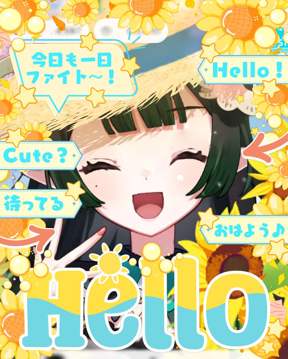 tsubaki_baaa's tweet photo. おはようございます(՞  ܸ. .ܸ՞)"

最近の夜は凄く涼しい様な…？

ちゃんと水分もとって皆健康に過ごしてね！

僕は今日もお仕事頑張ります(ง ˙˘˙ )ว

#おはようVライバー 
#IRIAMライバーさんと繋がりたい https://t.co/WlsyRXwZK0