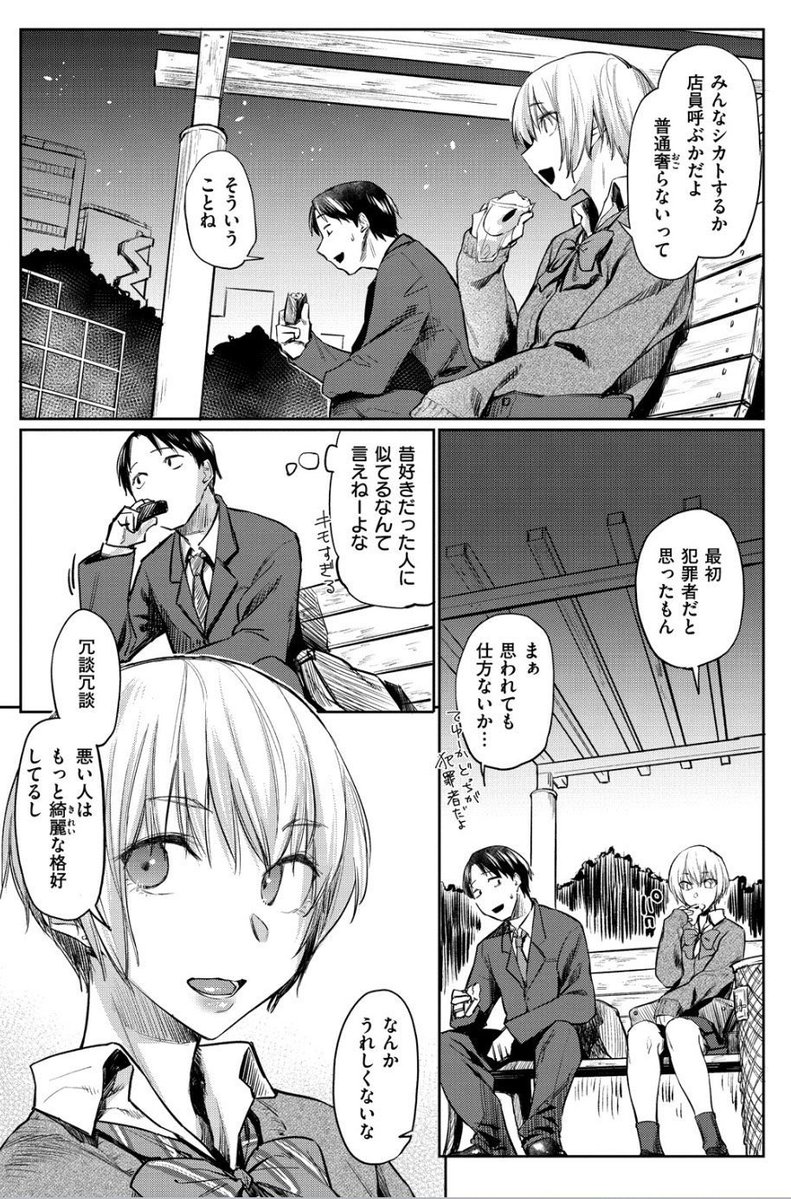 AleHaunter's tweet photo. https://t.co/bNYVyLcNo5